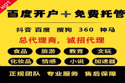 信息流营销案例分享